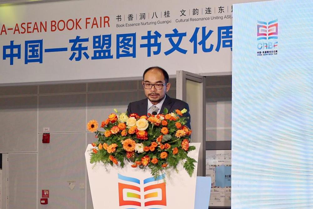 F:/2024年9月后的推文/2024-11-17资讯  云间烟火•舌尖印记——《白云生处有人家》《河内人旧时饮食杂记》新书发布会在南宁顺利举行/推文配图/越南作家杜光俊煌致辞.JPG越南作家杜光俊煌致辞