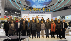 《传承——郑建宣、郑志鹏父子物理学家传》图书分享会在京举办