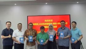 马来西亚国会上议员拿督斯里阿旺·沙利延一行 访问广西教育出版社