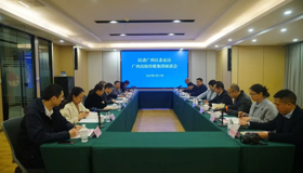 杨静华率队赴beats365唯一官网入口官网调研