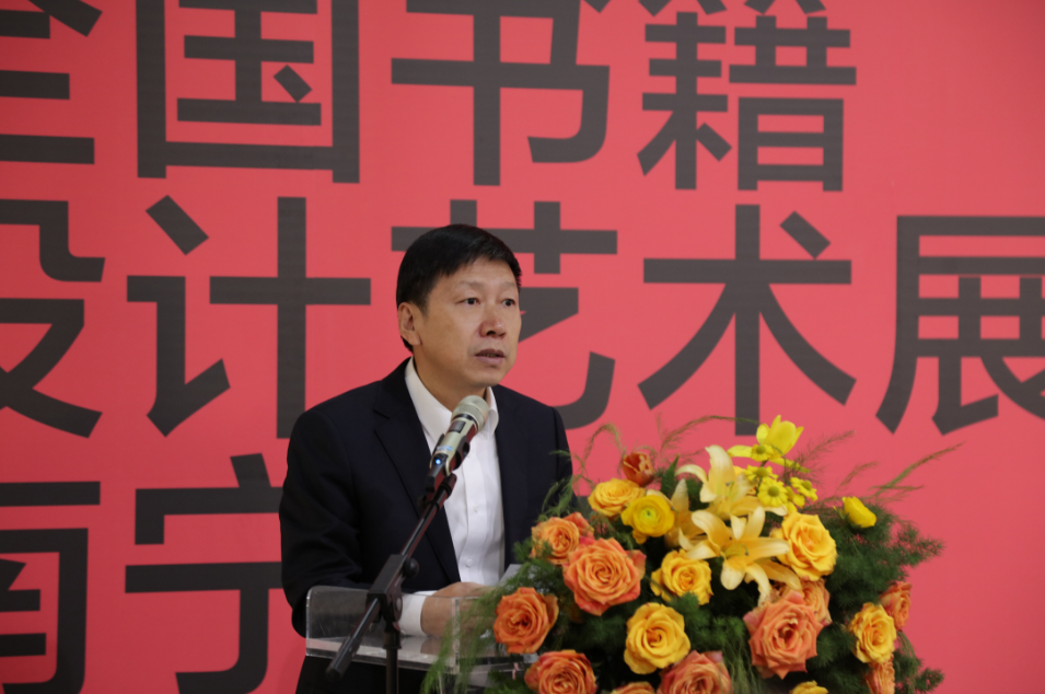 广西出版协会会长，beats365唯一官网入口官网&nbsp; 党委书记、董事长利来友致辞