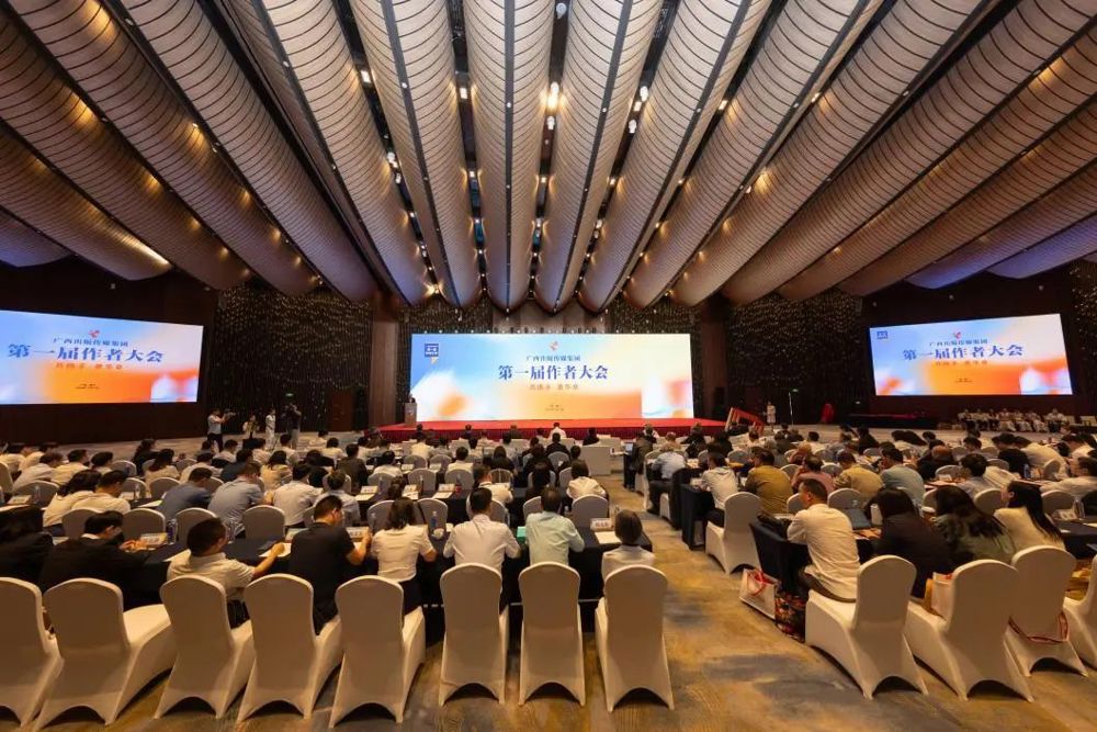 作者大会1