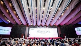 中国—东盟图书文化周举办出版品牌影响力大会