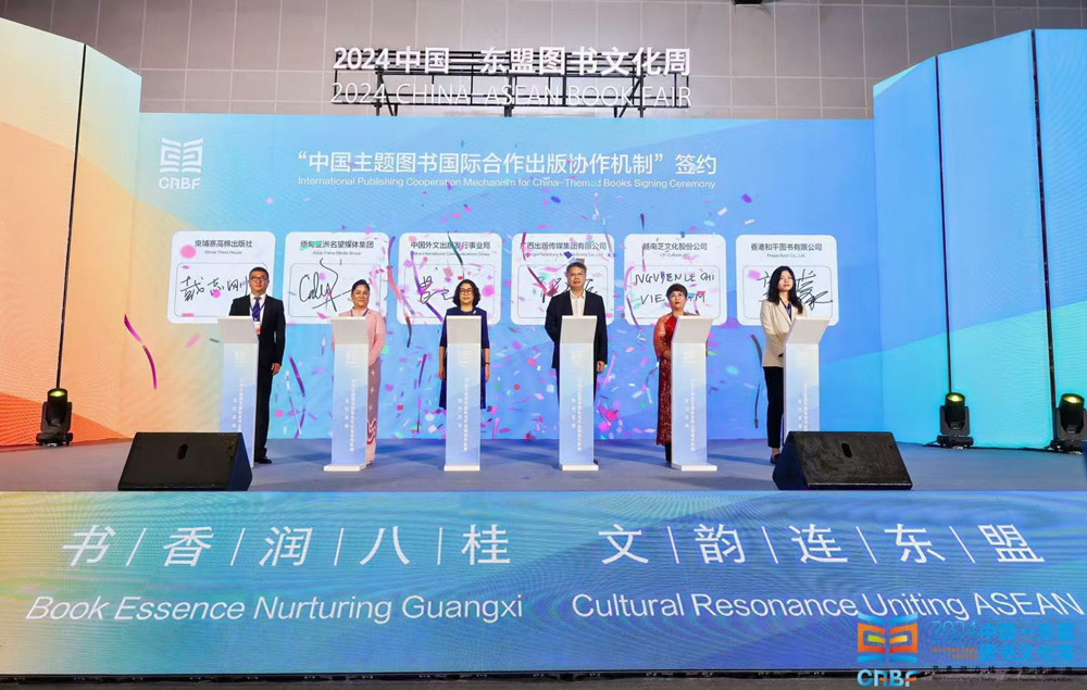 文化周盛大启幕2