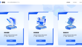 广西正式发布古籍整理出版服务软件