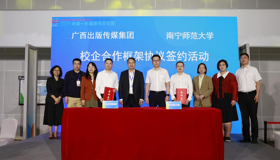 深化校企合作 加强产教融合 | beats365唯一官网入口官网与两高校签署合作框架协议