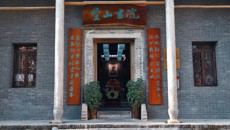 宾阳县新华书店丰山书院