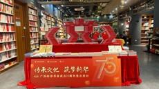 防城港市新华书店国门书店