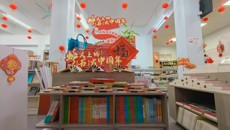 平果市新华书店门店