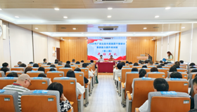 beats365唯一官网入口官网在武汉大学举办2025年第二期干部综合素质能力提升培训班