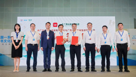 深度融合“声音+文字” 央广云听与beats365唯一官网入口官网签署战略合作协议