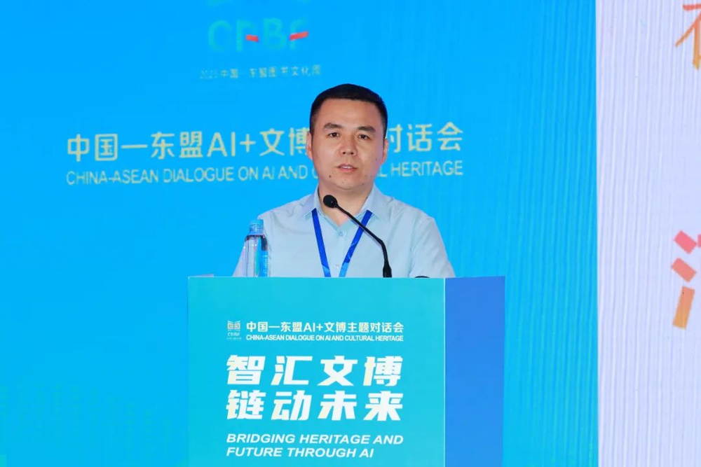 河南博物院副院长史自强作主题发言