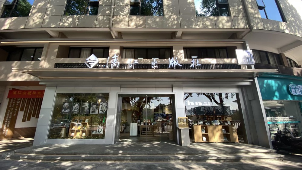 微信图片_20251223102718_54_511